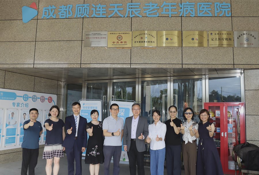 成都顾连天辰老年病院:夫妻一自理一全护理如何同住?两种安置路径解析