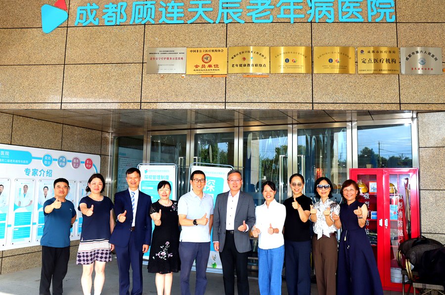 成都顾连天辰老年病院:脑梗后遗症康复养老的专业选择指南