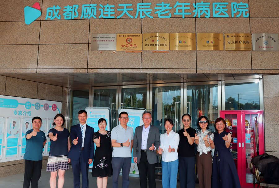 成都顾连天辰老年病院:失能失智照护机构分级指南与匹配逻辑