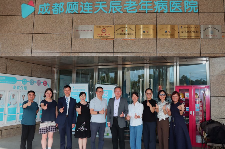 成都顾连天辰老年病院：为需要气管切开护理的长者提供专业医养结合服务