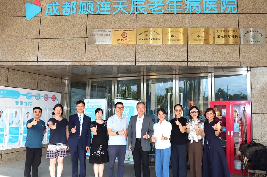 成都顾连天辰老年病院医养融合探访指南:解析全护理卧床长者照护实践