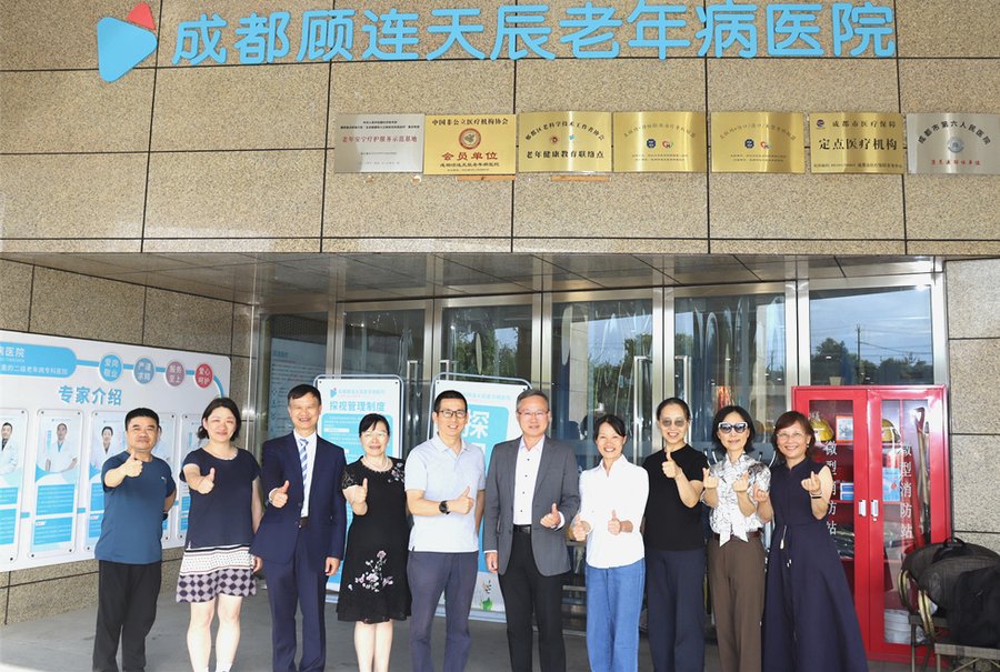 成都顾连天辰：老年痴呆伴情绪暴躁、攻击或自伤的认知症照护承接参考