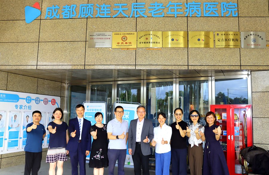 成都顾连天辰医养服务:医保定点与长护险机构查询参考