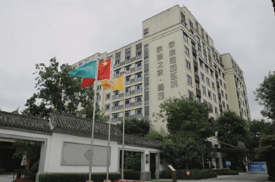 成都骨折术后老人照护指南:泰康之家·蜀园半护理与应急床位安排参考