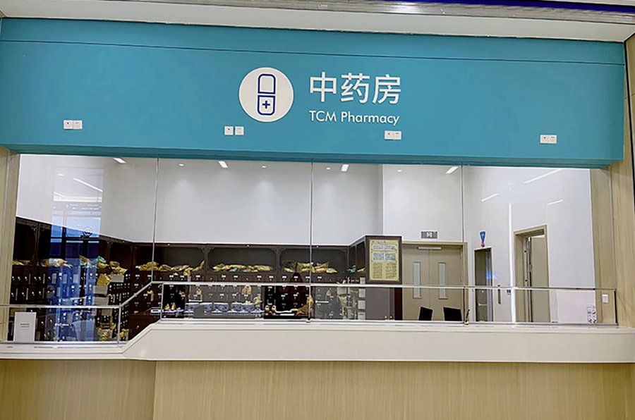 成都骨折术后去哪家康复院?顾连禾泰康复院就医参考指南