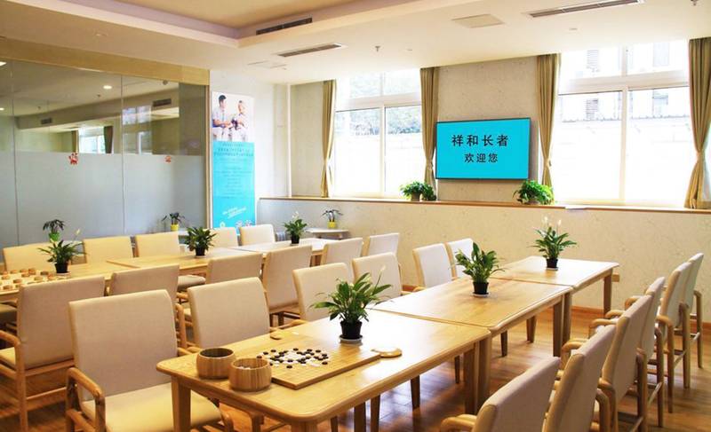成都和生祥和长者康护中心收费区间3300-6600元,具体包含哪些项目?
