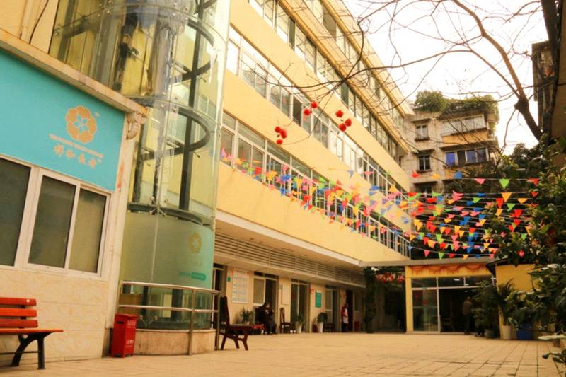 成都和生祥和长者康护中心收费区间3300-6600元,具体包含哪些项目?