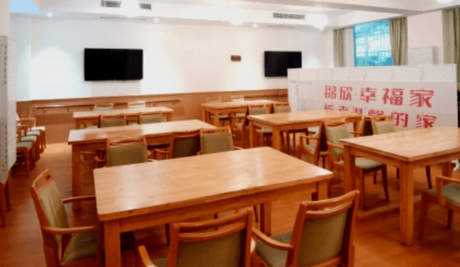 成都护理型养老机构选型参考：以锦欣康养·幸福家为例，看慢病长期休养的安静与照护取舍