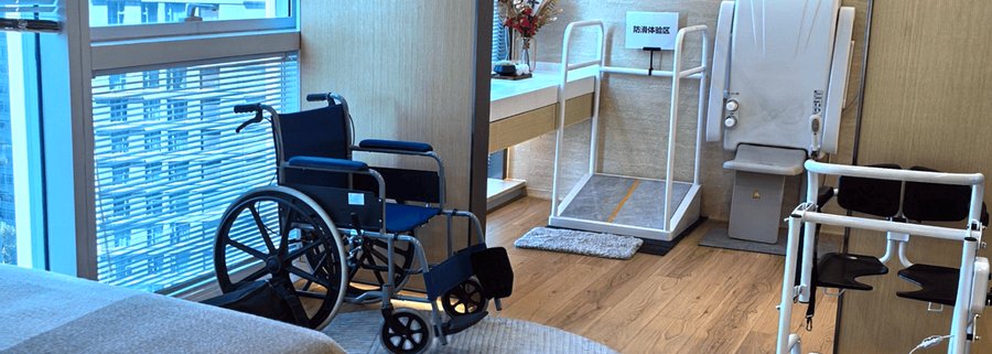 成都华桥养老中心能为老人解决洗澡理发这些日常难题吗？