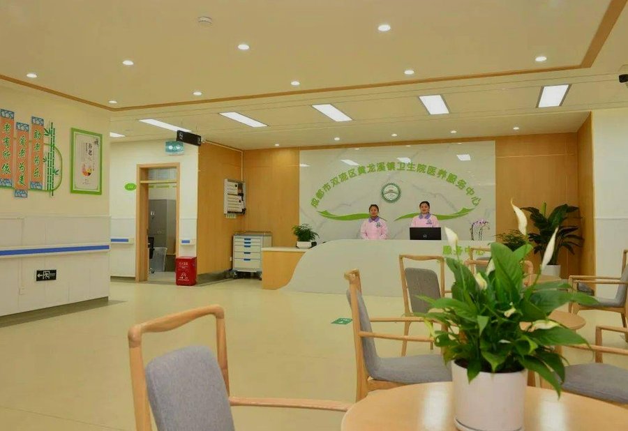 成都黄龙溪医养服务中心安全设施考察:监控与消防如何保障长者安全?