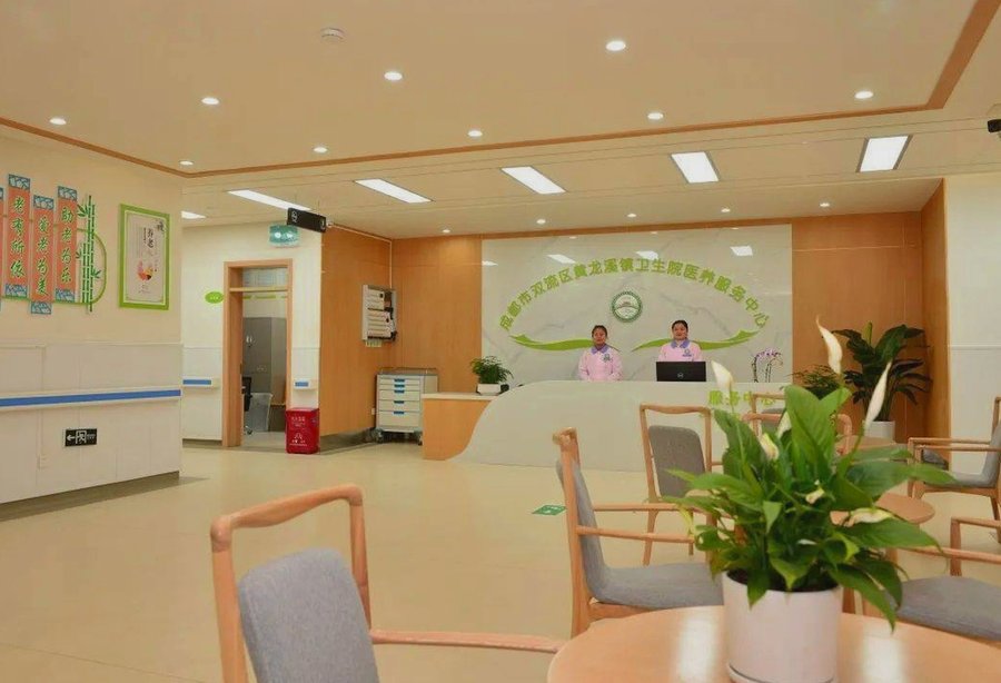 成都黄龙溪医养服务中心 黄龙溪周边交通出行便利的养老机构适配指引