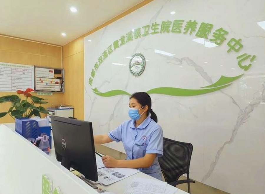 成都黄龙溪医养服务中心内设医务室与药房配置说明