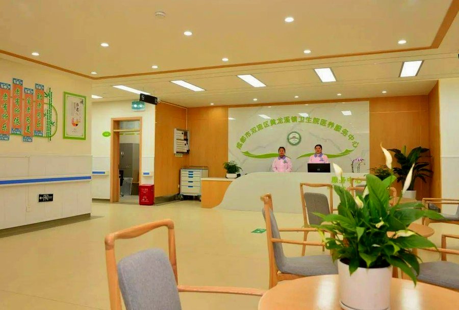 成都黄龙溪医养服务中心生活照料服务说明:协助洗澡、如厕与穿衣项目公示