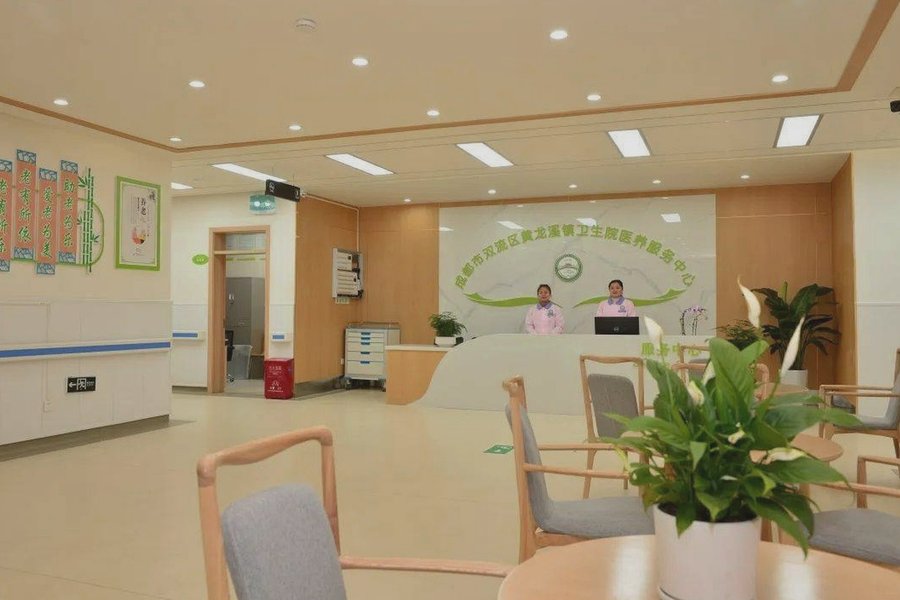 成都黄龙溪医养服务中心 双流脑梗偏瘫康复养老按需选择参考指南