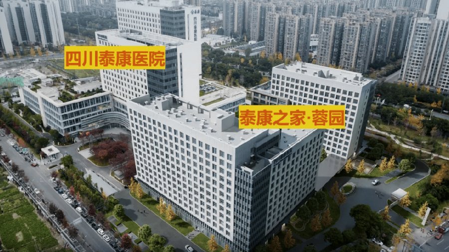 成都ICU转出后的照护衔接:泰康之家·蓉园与慢重症接续的医养路径参考