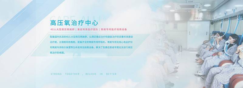成都脊柱骨折与脊髓损伤康复:顾连禾泰康复院的专业方案解析