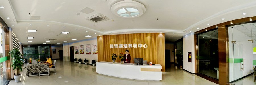 成都佳音康复养老中心 武侯区术后康复养老机构分级选型适配指引