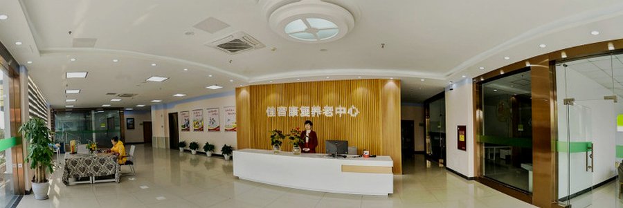 成都佳音康复养老中心 武侯区支持自理半失能长者同住双人间 护理等级可调养老点位服务参考指南