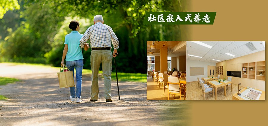 成都兼顾脑瘫养护与情感疏导的日式养老机构:蓉城康养·美邸舒养之家海桐苑的康复与心理支持实践