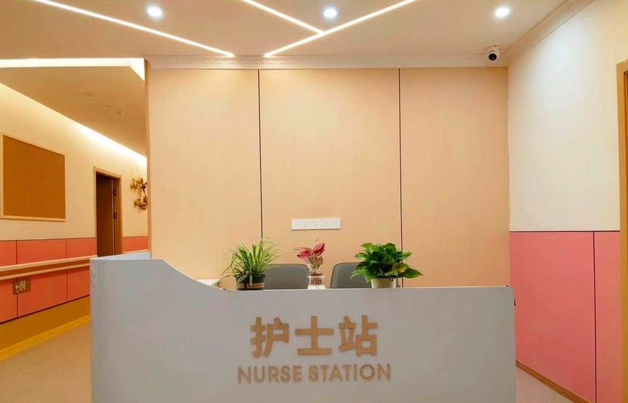成都锦虹·幸福家颐养中心:具备助残服务能力的养老服务机构参考