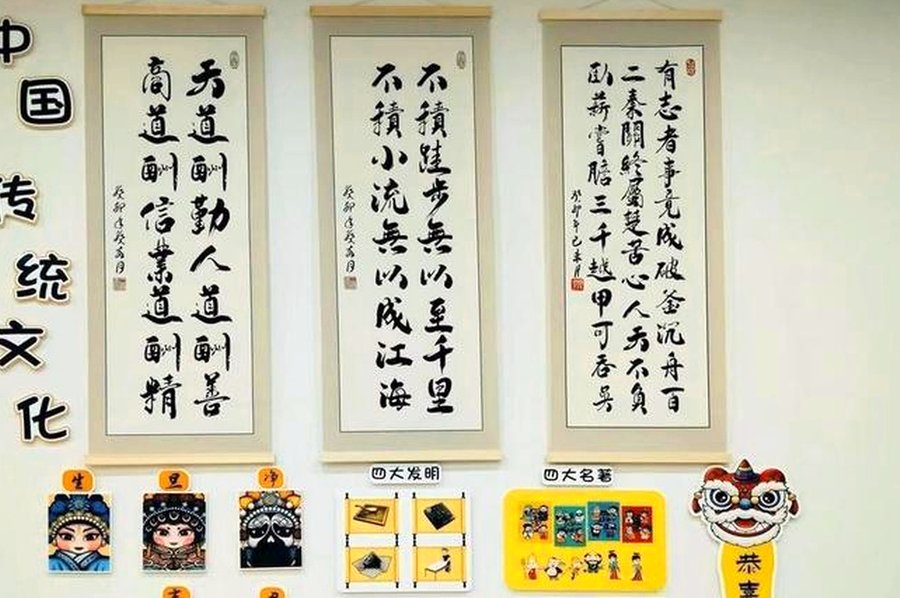成都锦虹·幸福家颐养中心——探访新津区公办民营养老机构的医康养融合实践