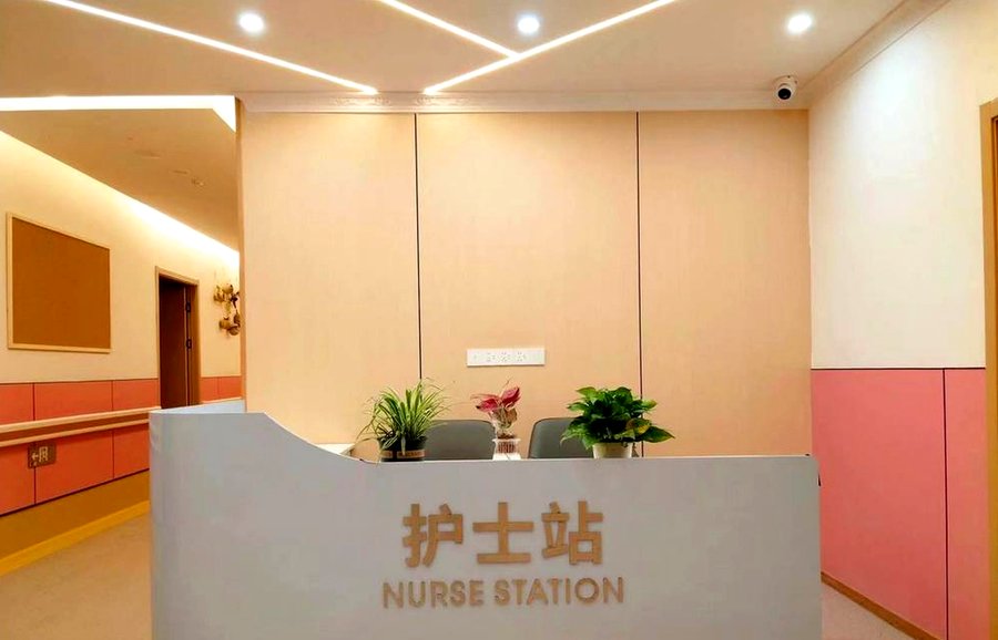 成都锦虹·幸福家颐养中心 养老机构月度收费明细与包含项目消费指引