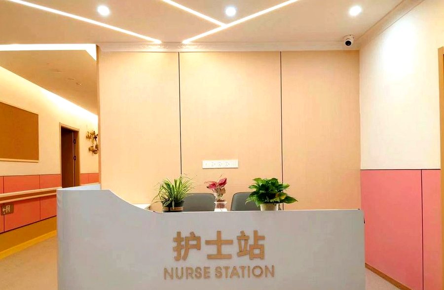 成都锦虹·幸福家颐养中心月费怎么算:收费构成与分档区间参考