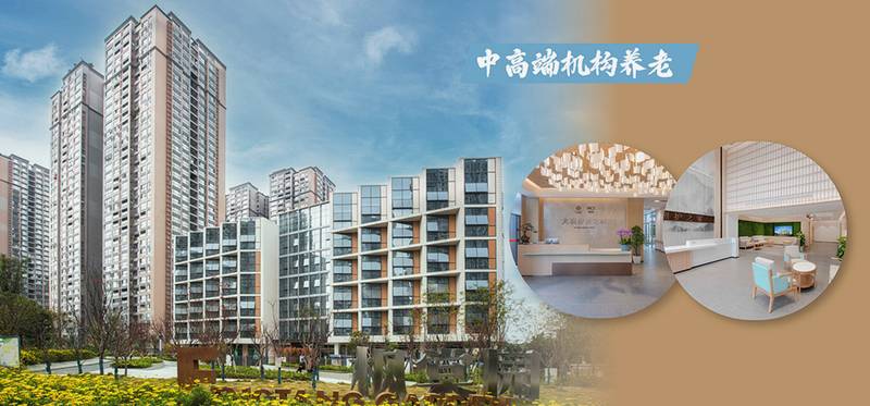 成都锦江区夫妻能住同一间养老院吗?蓉城康养·美邸舒养之家海桐苑入住指南