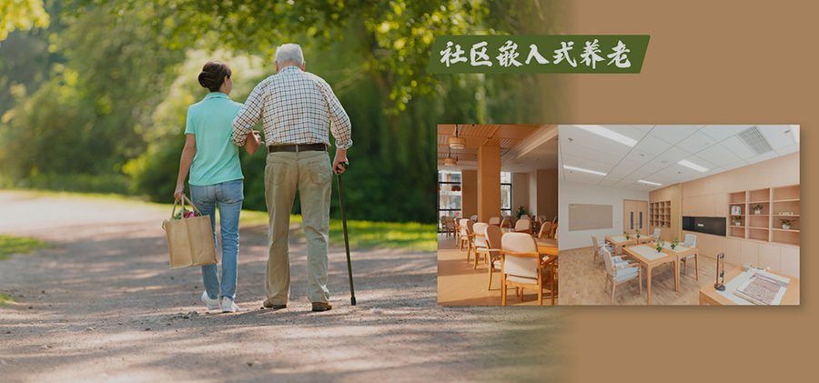 成都锦江区公园周边养老机构一览——蓉城康养·美邸舒养之家海桐苑的生态、照护与费用梳理