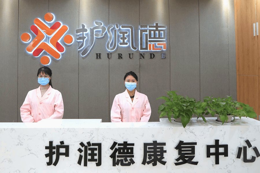 成都锦江区护润德养老中心便民服务指南:代买生活用品与家具维修服务参考