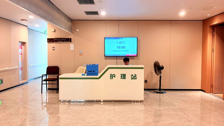 成都锦江区接收认知症长者养老机构选型参考——菱彩静享苑专区介绍