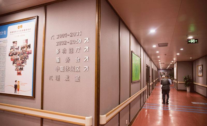 成都锦江区锦欣九九乐龄康养中心探视时间规定与家属探视登记说明