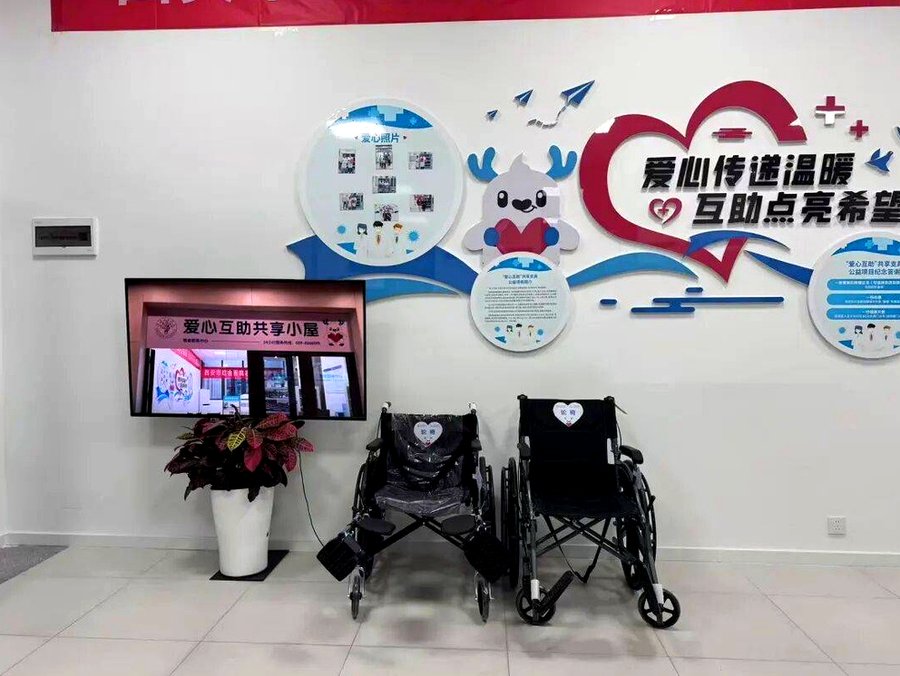成都锦江区龙舟路街道养老助残关爱中心：保健室与血压血糖测量设备配置参考