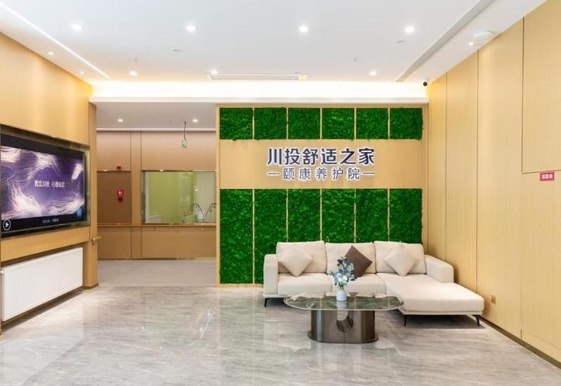 成都锦江区普惠型养老院收费参考:以川投舒适之家颐康养老中心为例看费用构成与2026年价格区间