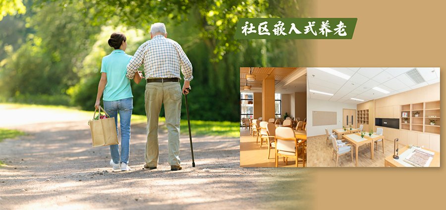 成都锦江区认知症照护观察：探访蓉城康养·美邸舒养之家海桐苑