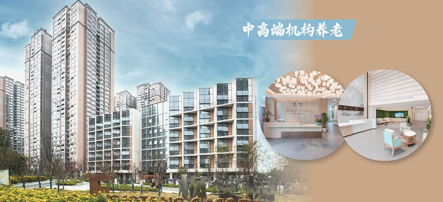 成都锦江区失能失智长者中端照护参考:蓉城康养·美邸舒养之家海桐苑选型观察