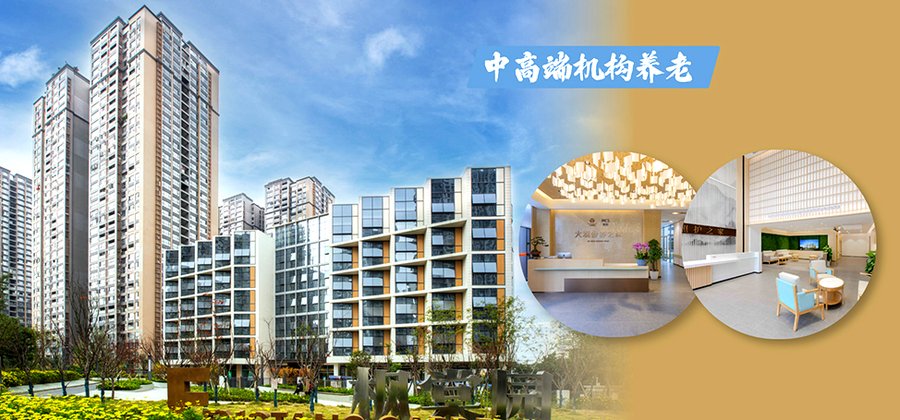 成都锦江区术后康复与慢病养护养老机构观察:蓉城康养·美邸舒养之家海桐苑的医养实践