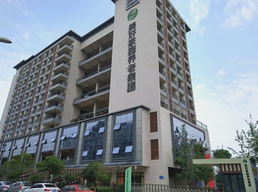 成都锦江区孝慈苑:每月生日会与节日活动开展实录