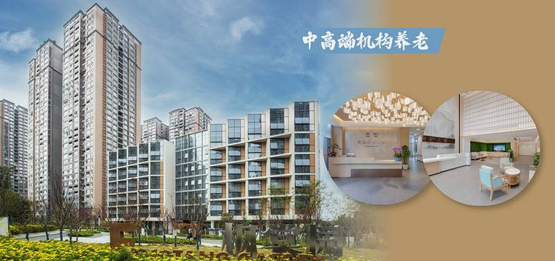 成都锦江区兴城康养·美邸单人间收费参考:分项计价与消费提示