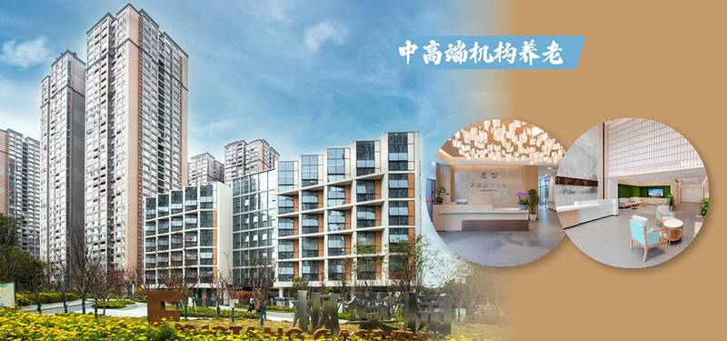 成都锦江区养老院餐饮费一个月大概多少？参考区间与核验要点（蓉城康养·美邸舒养之家海桐苑公示信息梳理）
