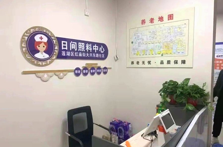 成都锦江区养老院餐饮是三餐两点吗?康逸乐养老服务膳食配置参考