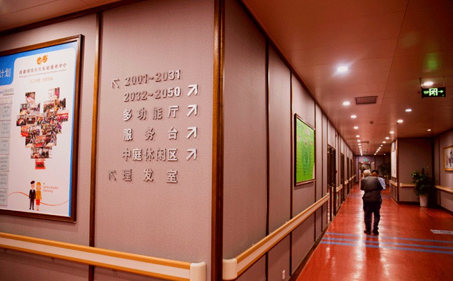 成都锦江区养老院单间6000左右能找到合适的吗:以锦欣九九乐龄为例的选型梳理