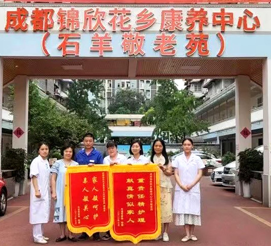 成都锦江区养老院周边有公交吗？孝慈苑、锦欣花乡交通配套全解析