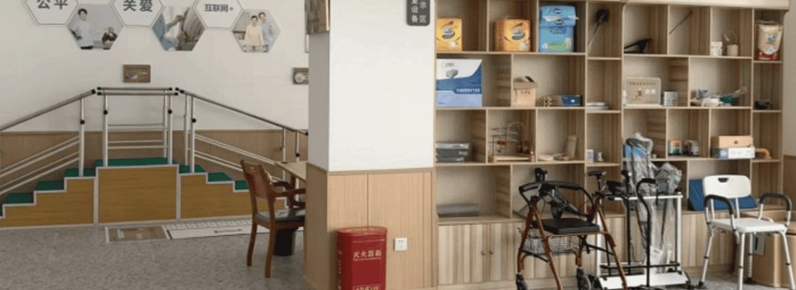 成都锦江区益民养老服务中心能收重度残疾人或智力残疾人士吗？政策与实操全解析