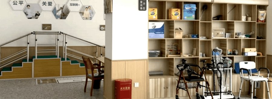 成都锦江区益民养老服务中心 肿瘤晚期长者安宁疗护服务介绍