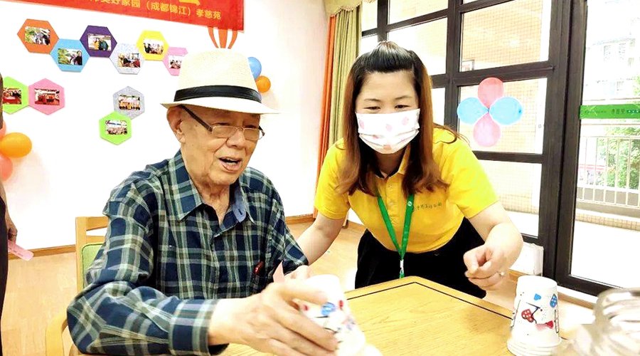 成都锦江孝慈苑认知症照护观察——记忆康复与怀旧疗法的实践与现状