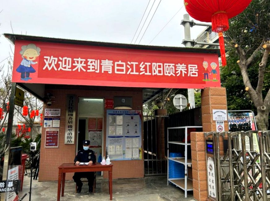 成都金牛区金樾荟养护中心居室配置说明:单人间与双人间独立卫浴设施介绍