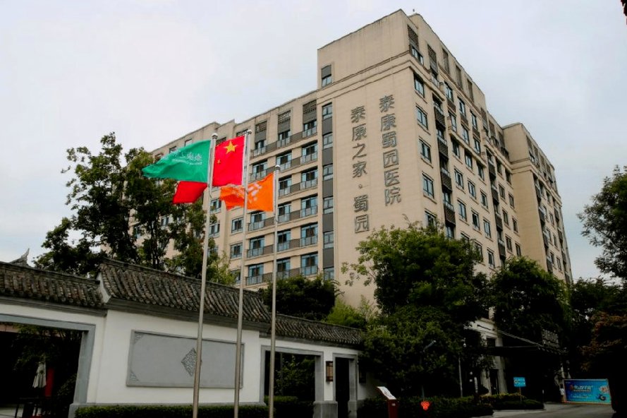 成都金牛区失能护理哪家好？参考金樾荟养护中心的适配逻辑