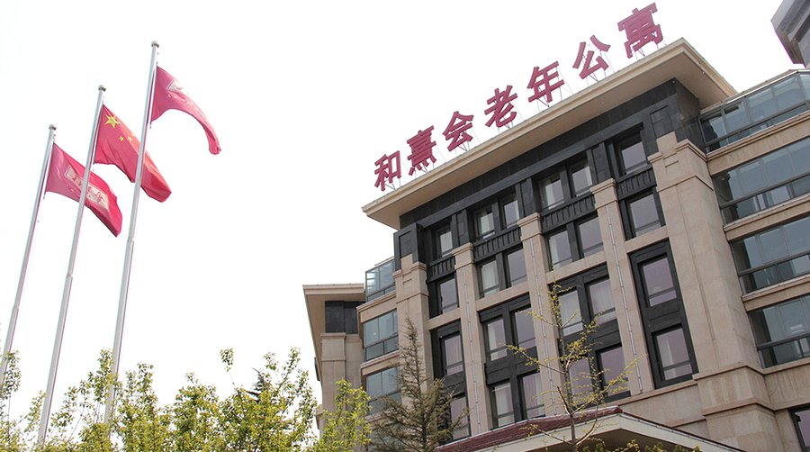 成都金牛区养老院探视方便吗？保利和熹会交通与探访全解析
