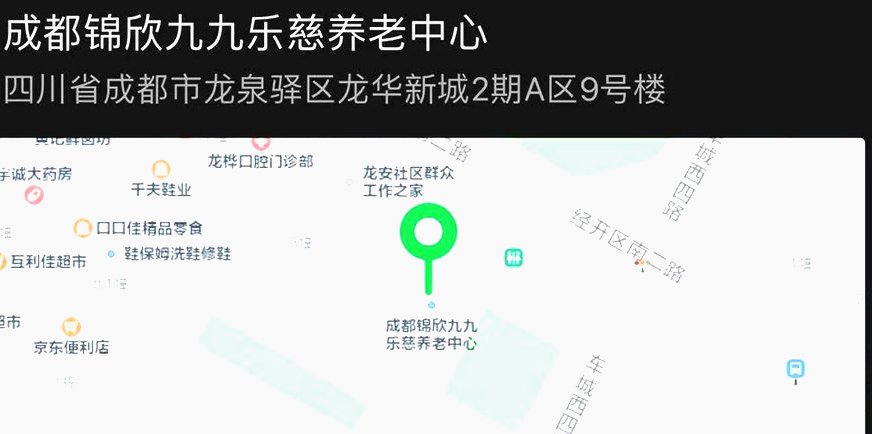 成都金牛区怡倍康养老服务中心观察:10张床位如何妥帖兼顾个性化照护与护理配比